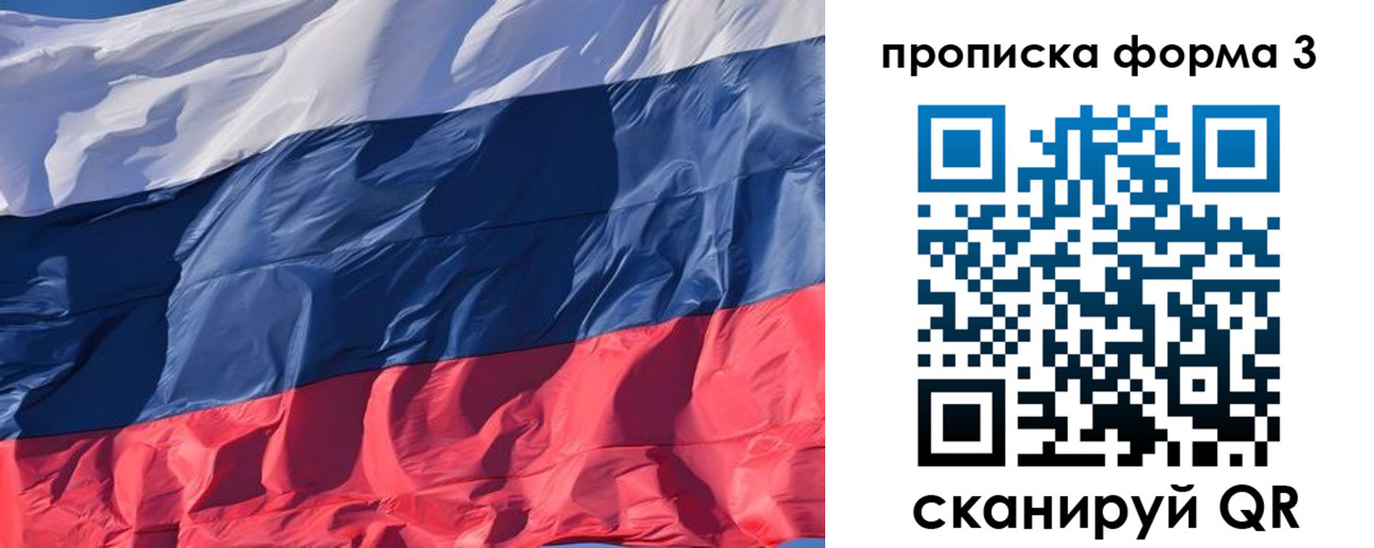 временная регистрация собственник в Губахе