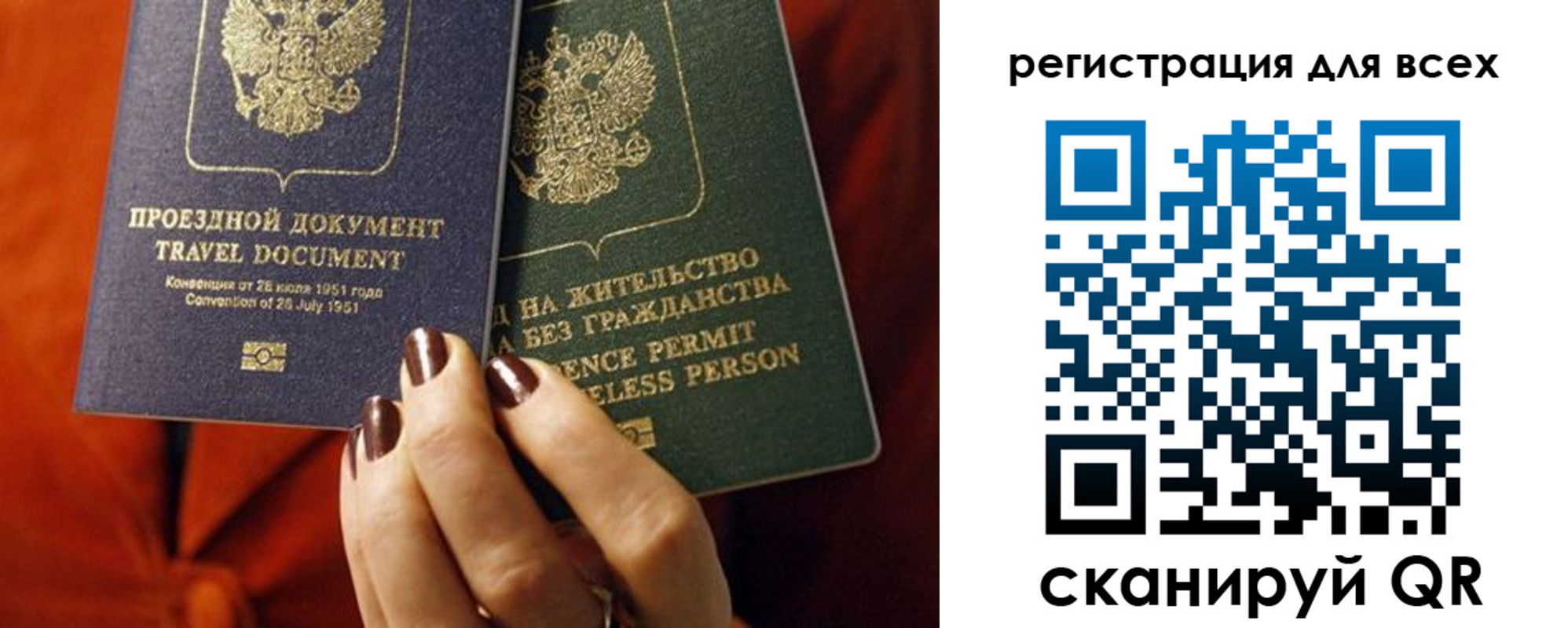 временная регистрация госуслуги в Губахе