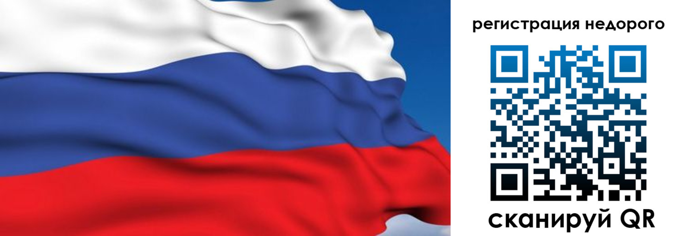 временная регистрация недорого в Губахе