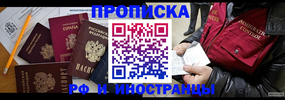 регистрация для школы в Губахе