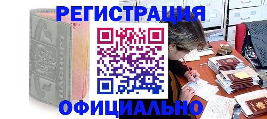 пропишу в квартире в Губахе